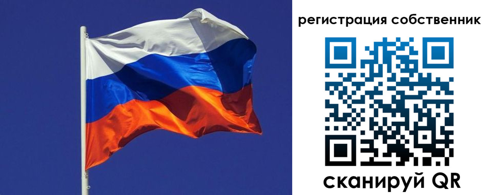 временная регистрация 2025 в Валуйках