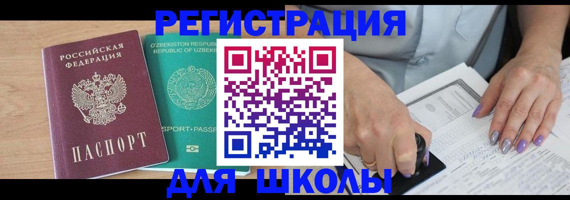 пропишу в квартире в Валуйках