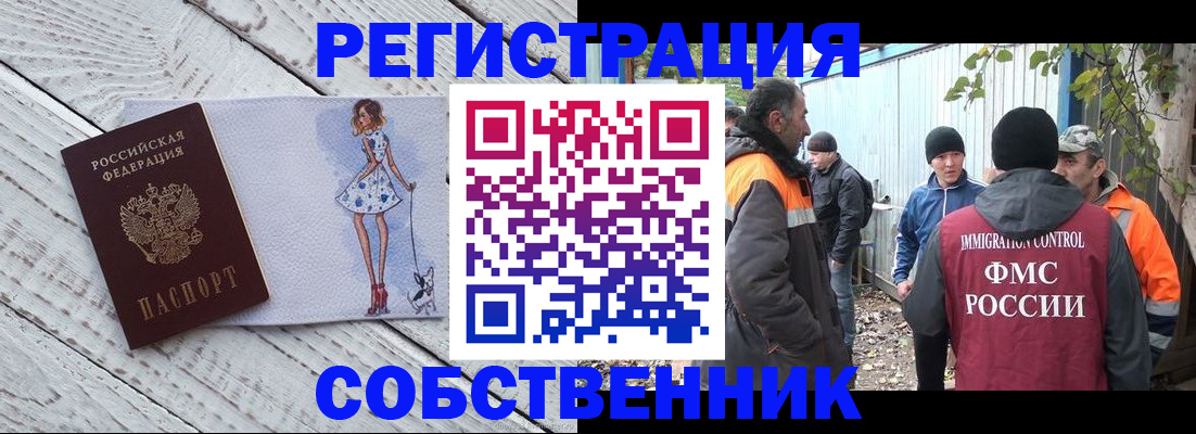регистрация для дет. сада в Валуйках