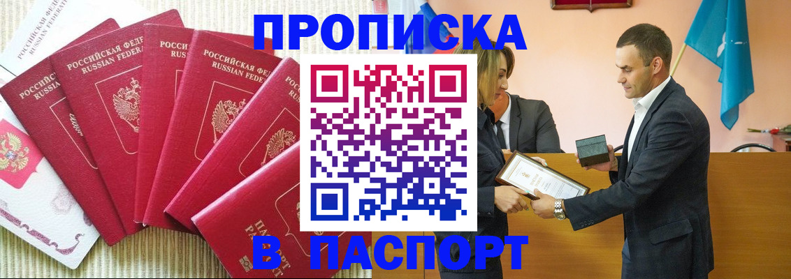 регистрация для школы в Валуйках